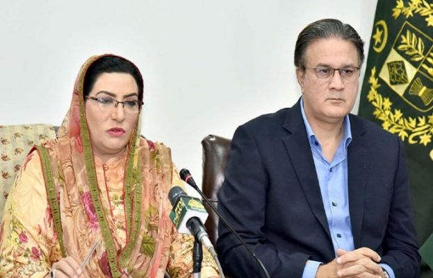 Dr Firdous Ashiq Awan and USC Managing Director Umer Lodhi