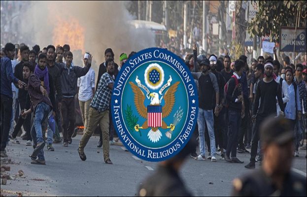بھارتی حکومت نے امریکی مذہبی آزادی کمیشن کو ویزہ جاری کرنے سے انکار کر دیا