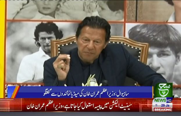 وزیراعظم عمران خان