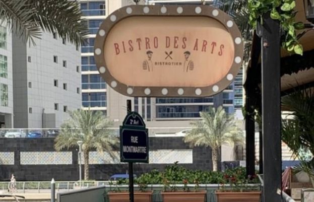 دبئی کے ریسٹورنٹس کا کورونا ویکسین لگوانے والوں کیلئے ڈسکاؤنٹ کا اعلان