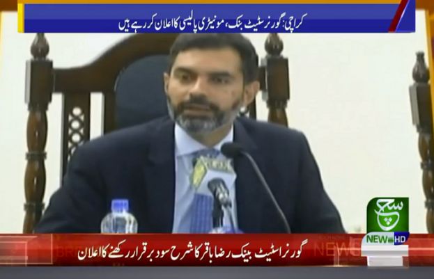 State Bank of Pakistan (SBP) Governor Dr Reza Baqir