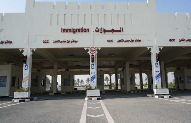 سعودی عرب اور قطری سرحدیں