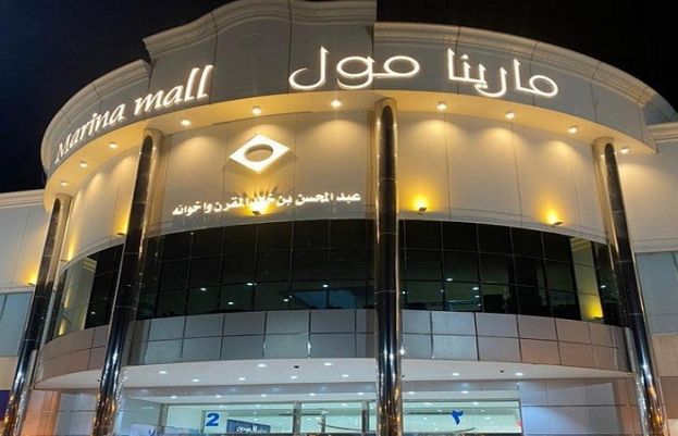 سعودی عرب  کا مشہور شاپنگ مال  سیل 