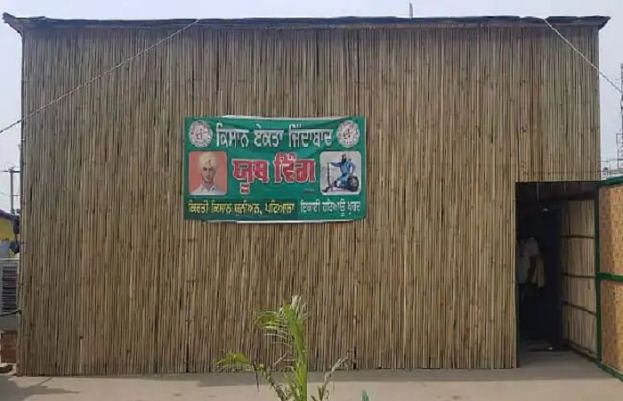 بانس کے گھر