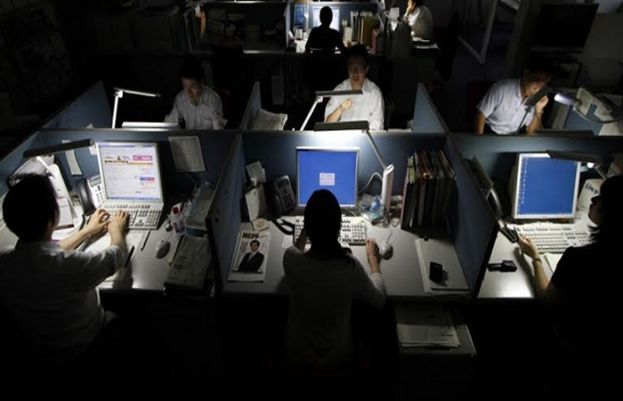 نائٹ شفٹ میں کام