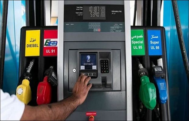 متحدہ عرب امارات کی حکومت نے مارچ میں پیٹرولیم مصنوعات کی قیمتوں میں اضافے کا اعلان کردیا