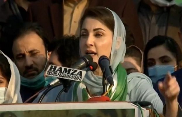 مسلم لیگ ن کی نائب صدر مریم نواز