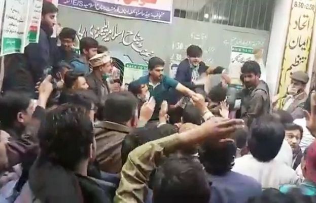 حلقہ این اے 75 ڈسکہ