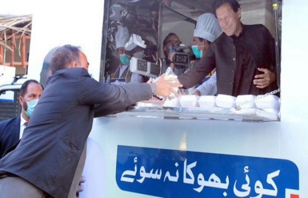 وزیر اعظم عمران خان