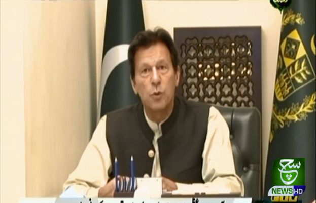 وزیراعظم عمران خان 