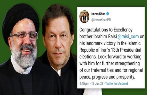 عمران خان اور ایرانی صدر ابراہیم رئیسی