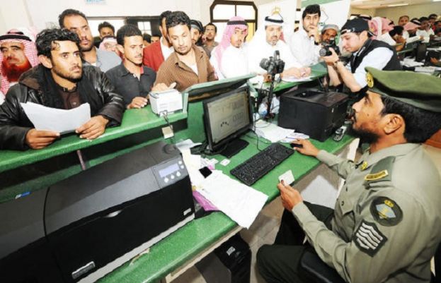 سعودی محکمہ پاسپورٹ وامیگریشن