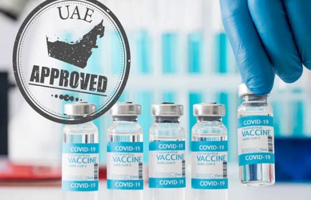 یو اے ای نے موڈرنا ویکسین کی ہنگامی استعمال کی منظوری دے دی