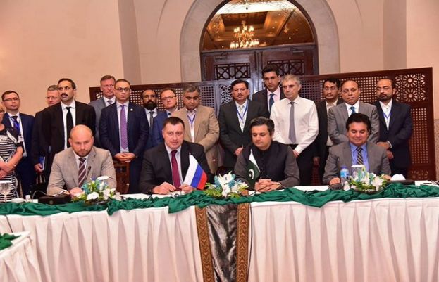 پاک روس گیس پائپ لائن معاہدہ