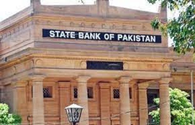 پالیسی ریٹ کو مسلسل پانچویں بار مستحکم رکھا گیا ہے