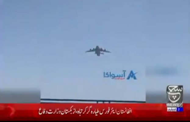 افغان شہریوں کی کابل سے طیارے کے ساتھ لٹک کر نکلنے کی کوشش، ویڈیو سامنے آگئی 