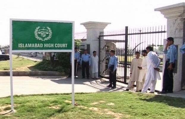 اسلام آباد ہائی کورٹ
