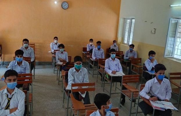  تعلیمی ادارے