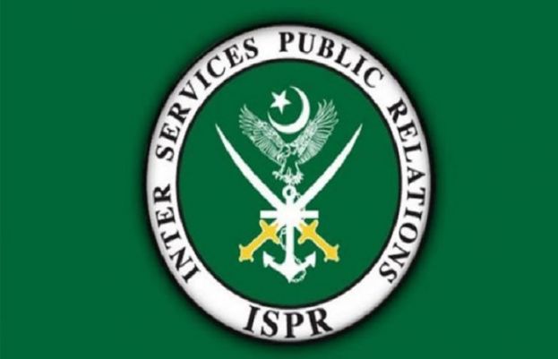 پاک فوج کے شعبہ تعلقات عامہ