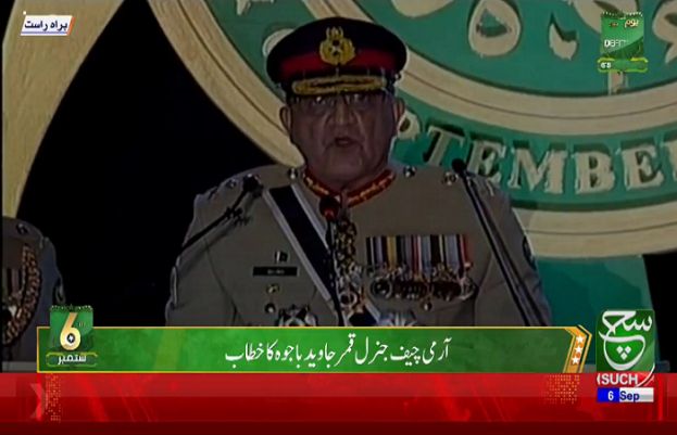دفاع وطن کیلئےکسی قربانی سےدریغ نہیں کرینگے: آرمی چیف