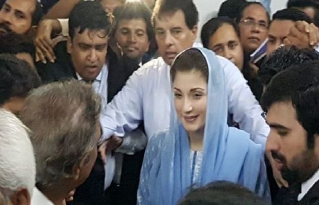 مریم نواز 