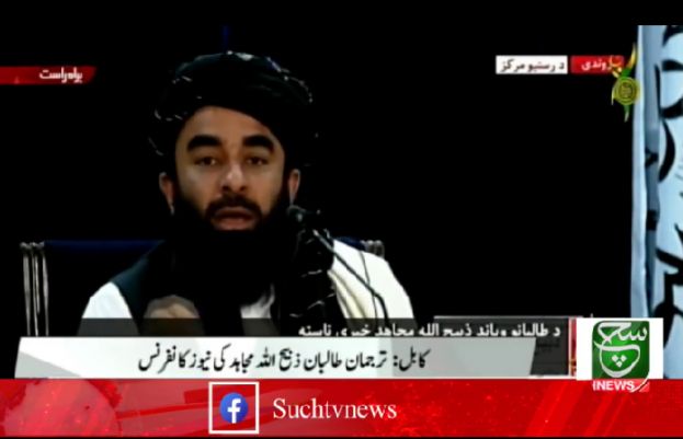 جرگوں اور مذاکرات سے کامیابی نہ ہوئی تو پنجشیر میں طاقت کا استعمال کیا، ذبیح اللہ مجاہد