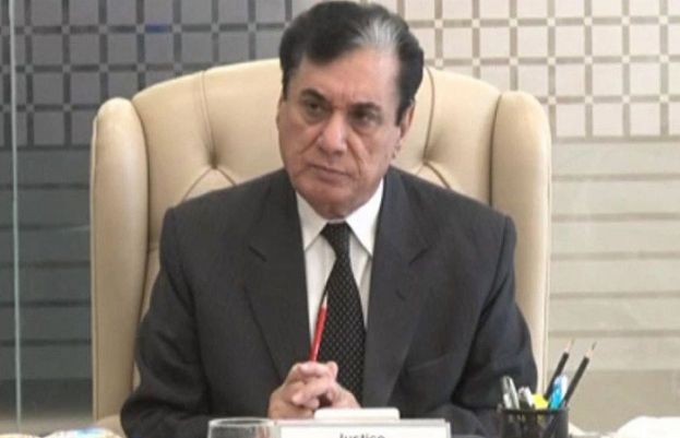 چیئرمین نیب