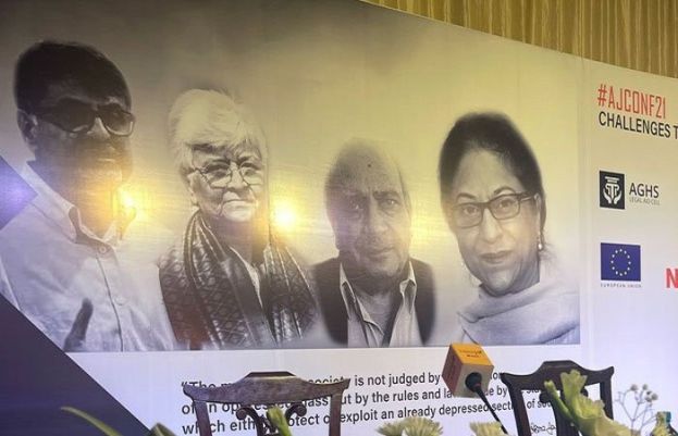 عاصمہ جہانگیر فاؤنڈیشن