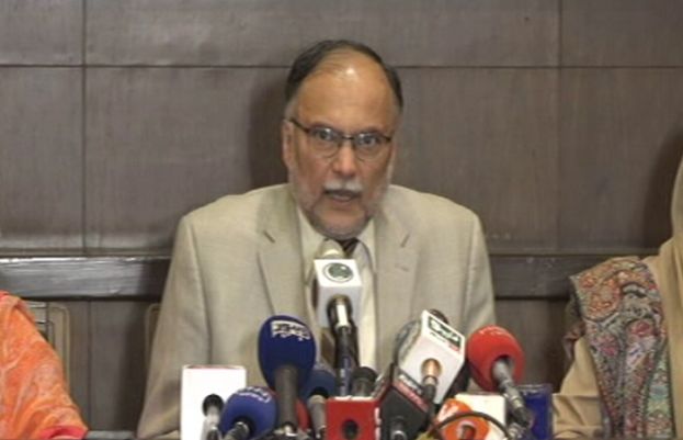 مسلم لیگ ن کے جنرل سیکرٹری احسن اقبال