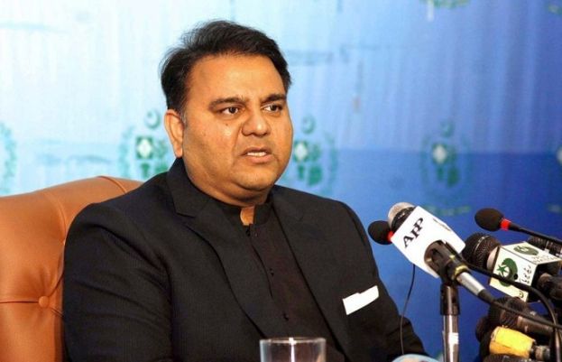 وفاقی وزیر اطلاعات فواد چوہدری