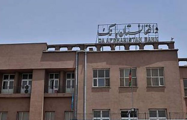 Afghanistan&rsquo;s banking system may collapse within months