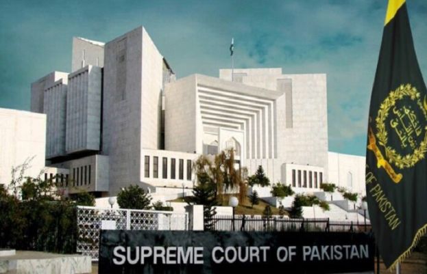 The Supreme Court of Pakistan