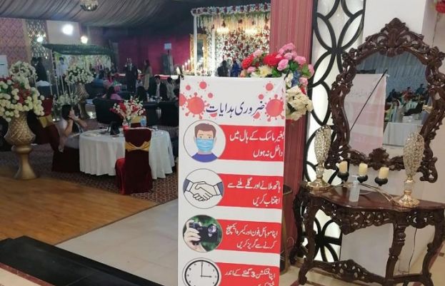 کورونا ایس او پیز