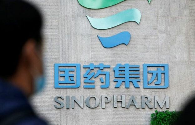 ’سائنوفارم‘