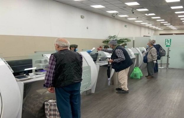 سعودی محکمہِ پاسپورٹ