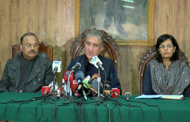 وزیر خارجہ مخدوم شاہ محمود قریشی پریس کانفرنس کر رہے ہیں