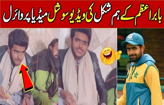 BABARAZAM