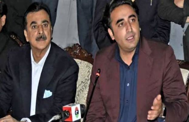 پیپلز پارٹی کے چیئرمین بلاول بھٹو زرداری اور یوسف رضا گیلانی