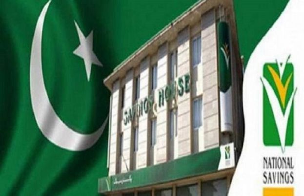 The Central Directorate of National Savings 