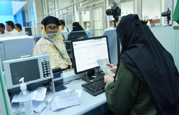 محکمہ پاسپورٹ