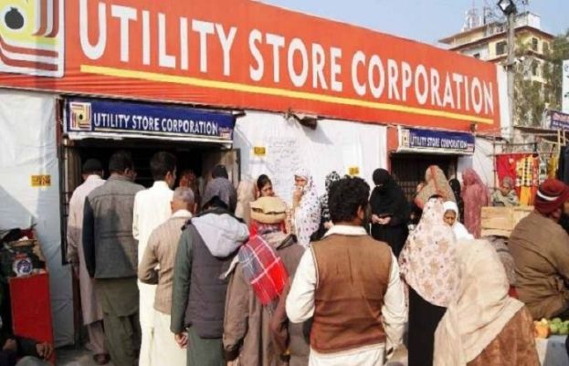 رمضان ریلیف پیکیج 