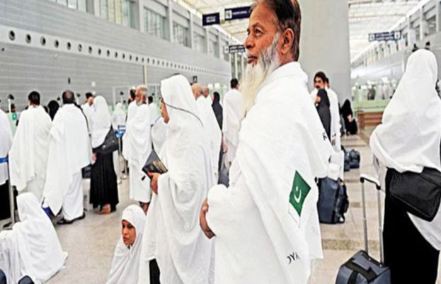 سعودی وزارت