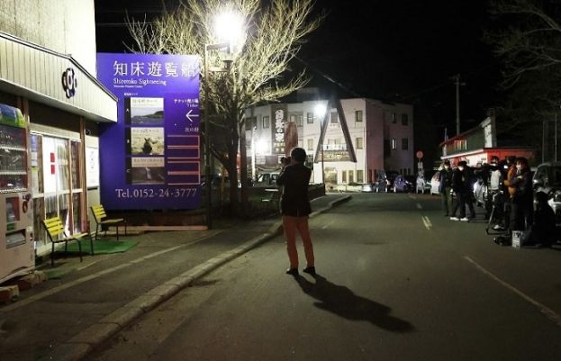 Japan intensifies search for missing tour boat with 26 on board