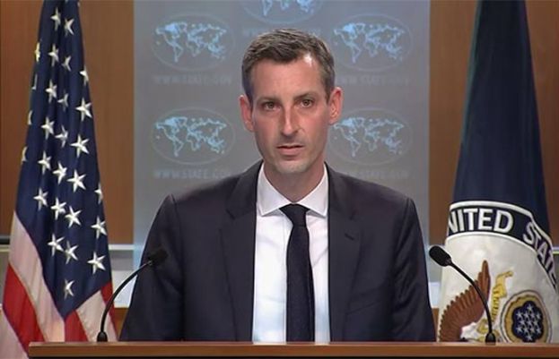 امریکی محکمہ خارجہ