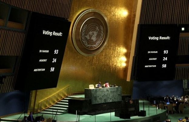 اقوام متحدہ کی جنرل اسمبلی