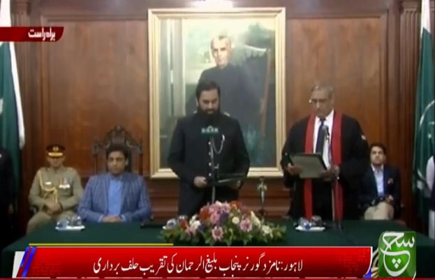 بلیغ الرحمان 