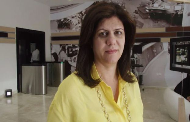  الجزیرہ ٹی وی