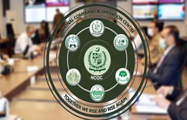 این سی او سی 