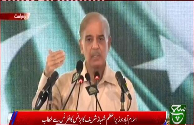 Prime Minister Shehbaz Sharif