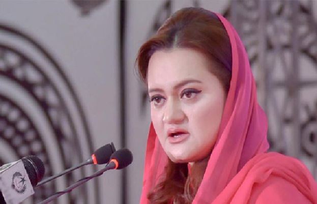 مریم اورنگزیب